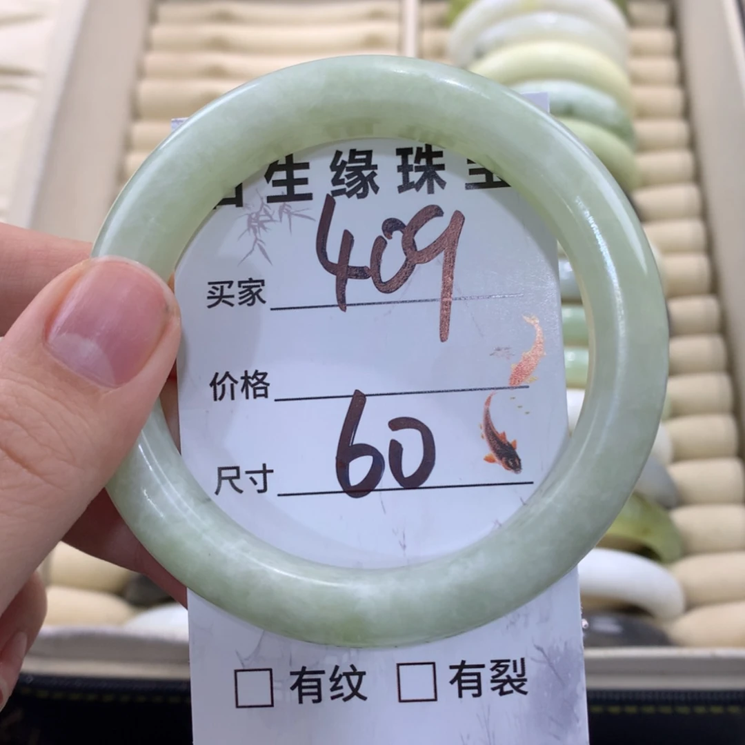 【闪购商品】蛇纹石玉手镯未镶嵌