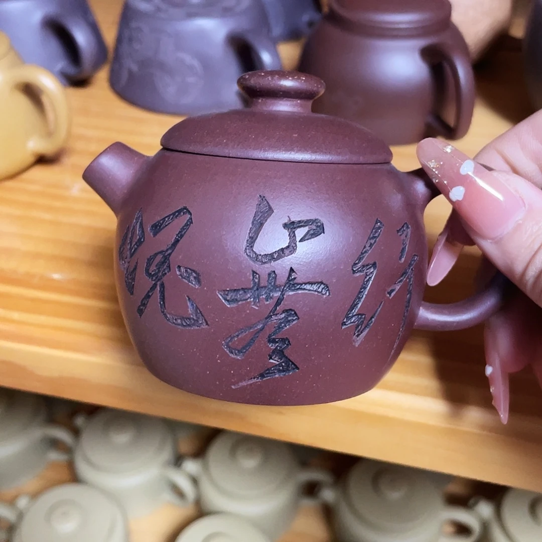 茶壶紫砂200cc宜兴紫砂壶