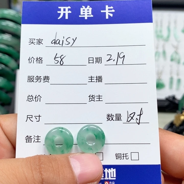 石英质玉颈饰未镶嵌d***y