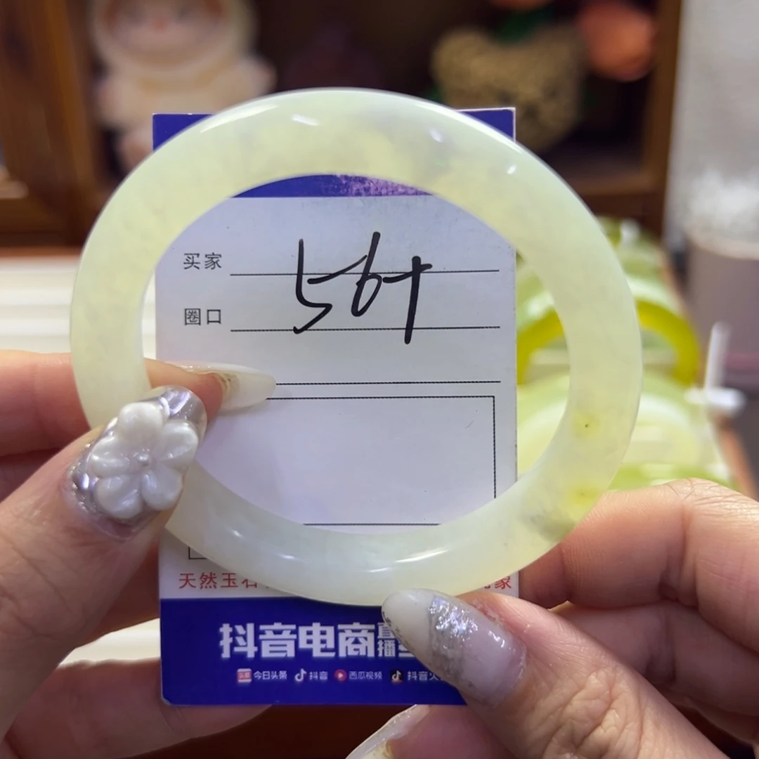 蛇纹石玉未镶嵌手镯77