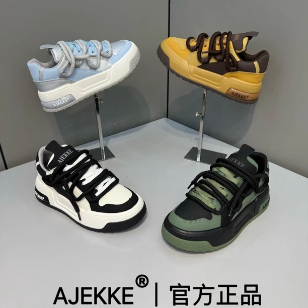 2025 男士运动时尚青春小众日常百搭舒适新款潮流潮鞋（皮鞋尺码）