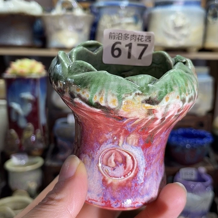 狼盆内口径5高度8