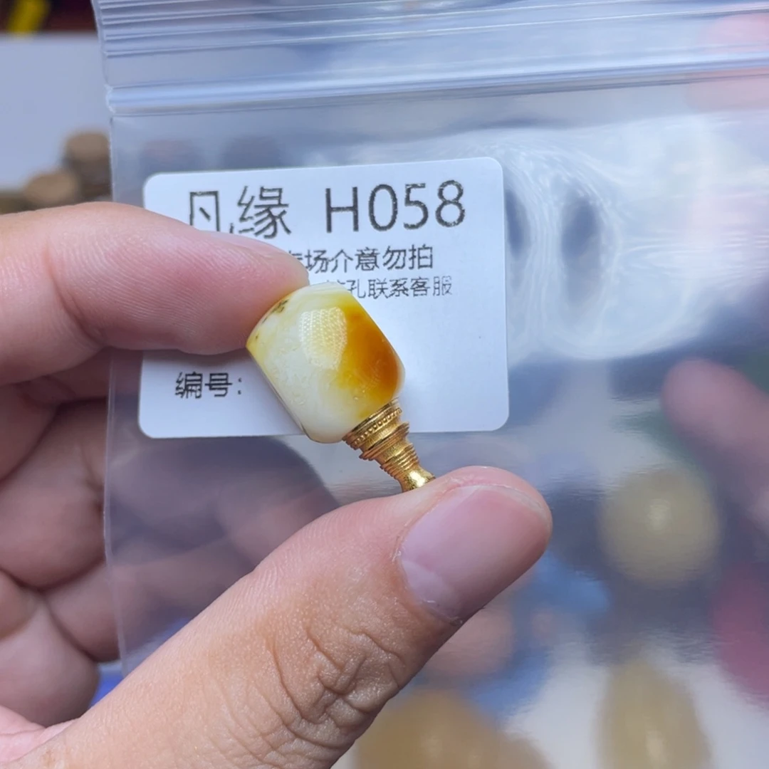 琥珀未镶嵌珠宝奇石