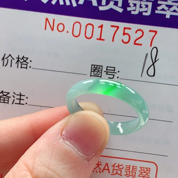 翡翠未镶嵌戒指戒指