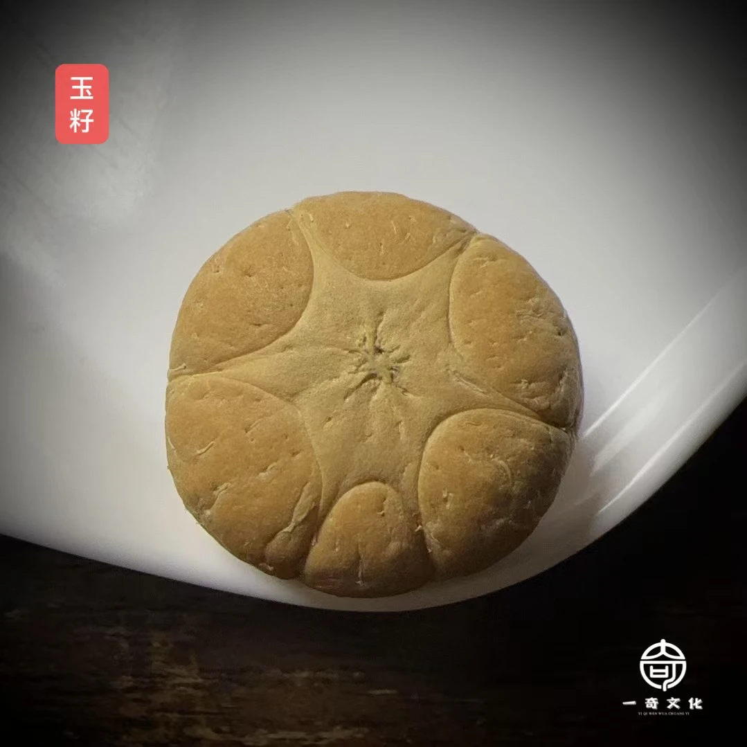 【H0150】凤眼正六星：21x15.7mm 玉籽超厚