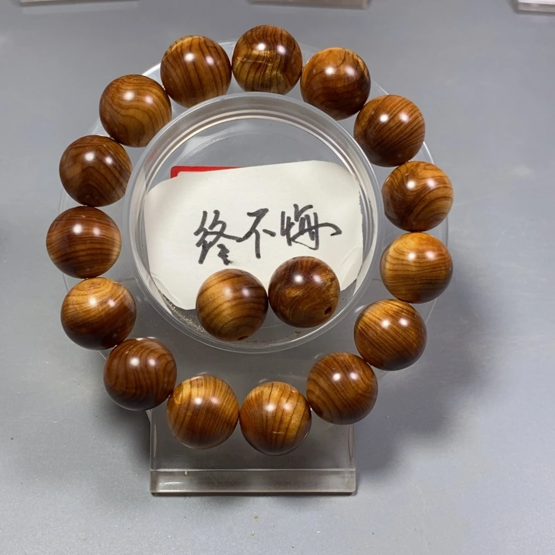 柏木手串/手链南太行陈化崖柏手串黑油荧光1.5