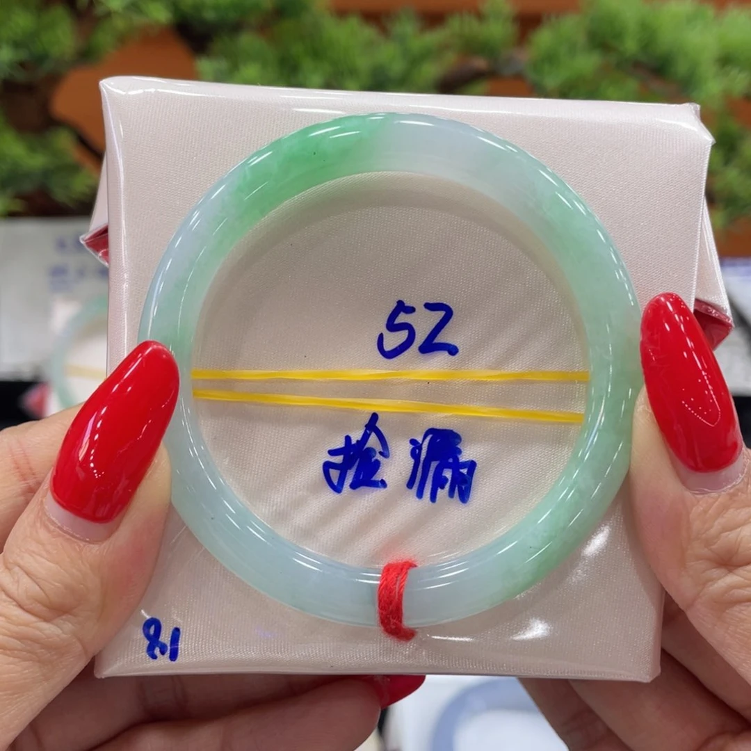 未镶嵌手镯翡翠缅甸