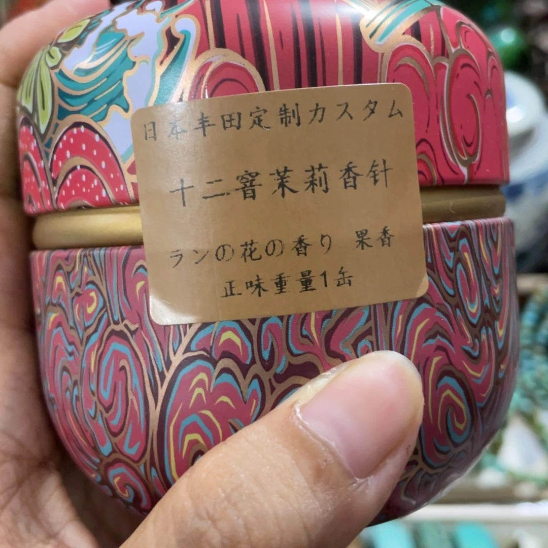 紫砂茶案咯哦啦啦啦啦啦啦coffee