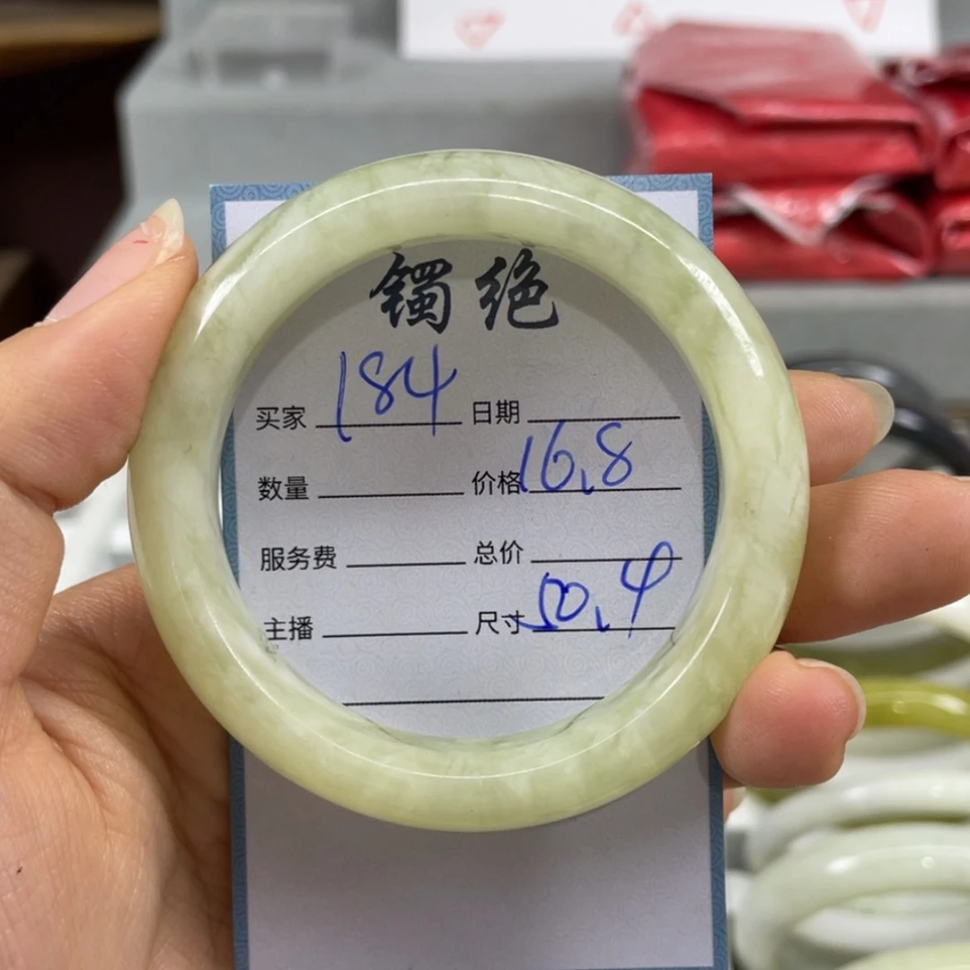 【闪购商品】蛇纹石玉未镶嵌手镯