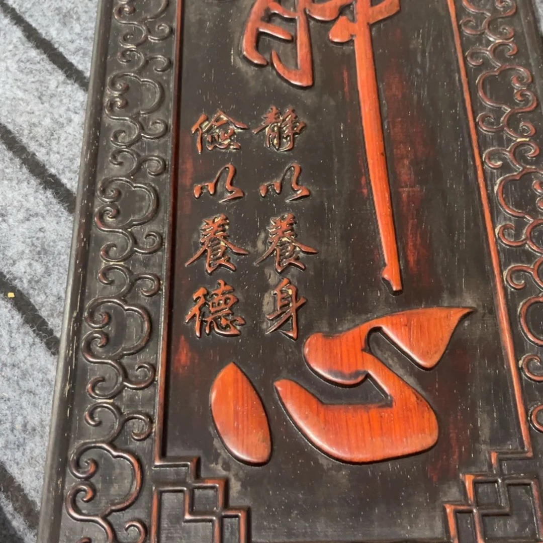 木非洲紫檀木雕牌匾挂匾