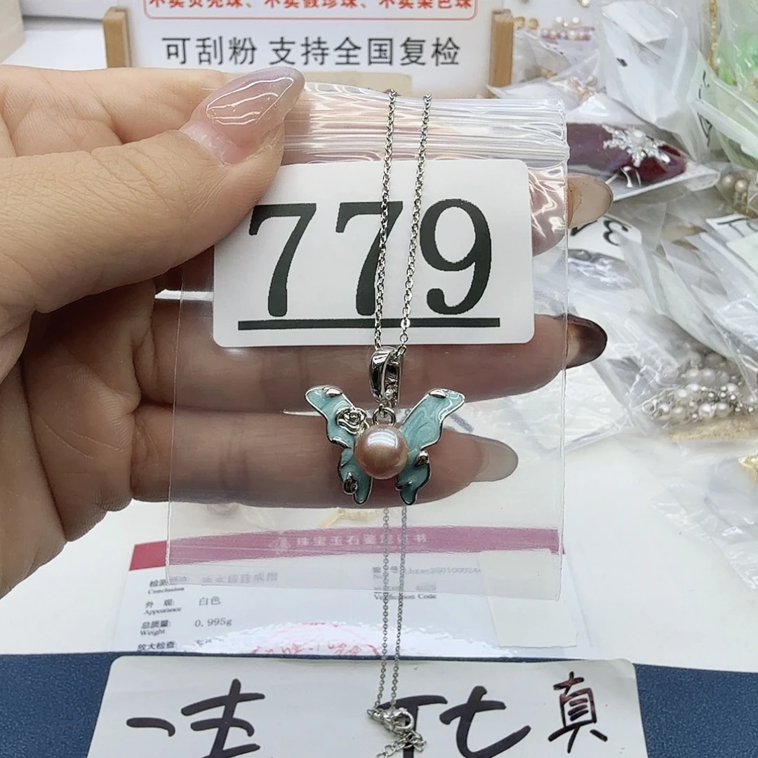 合金珠宝奇石淡水珍珠779