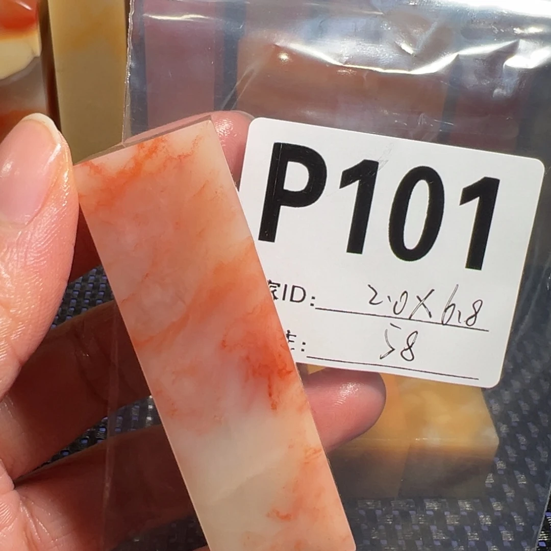 【闪购商品】寿山石印石老挝石