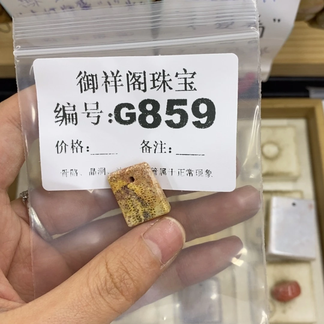 合金硅化珊瑚戒指?****=