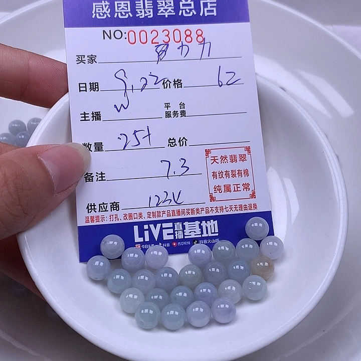 力***力未镶嵌手链翡翠翡翠