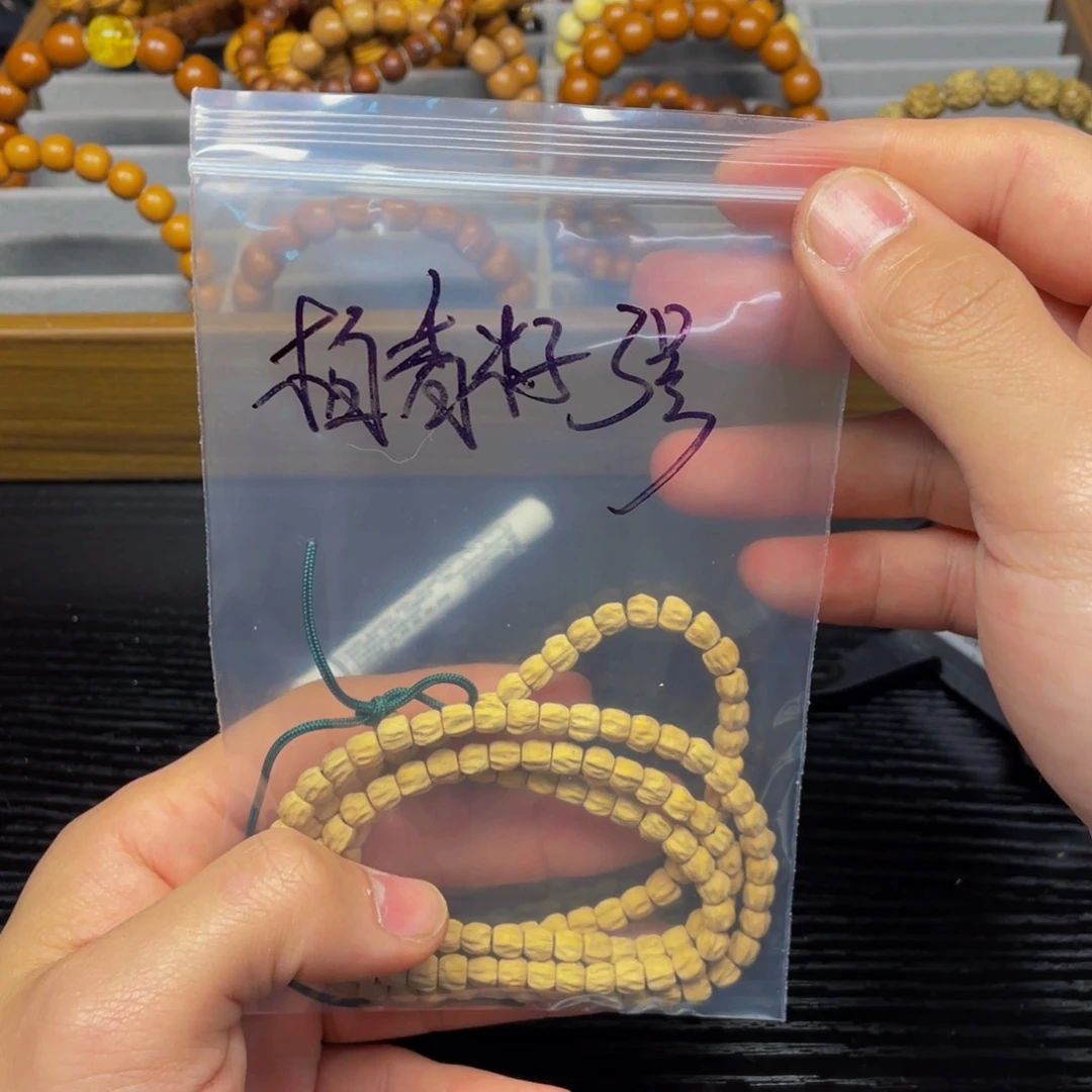 吊坠柏香籽/百香籽特土嘟嘟