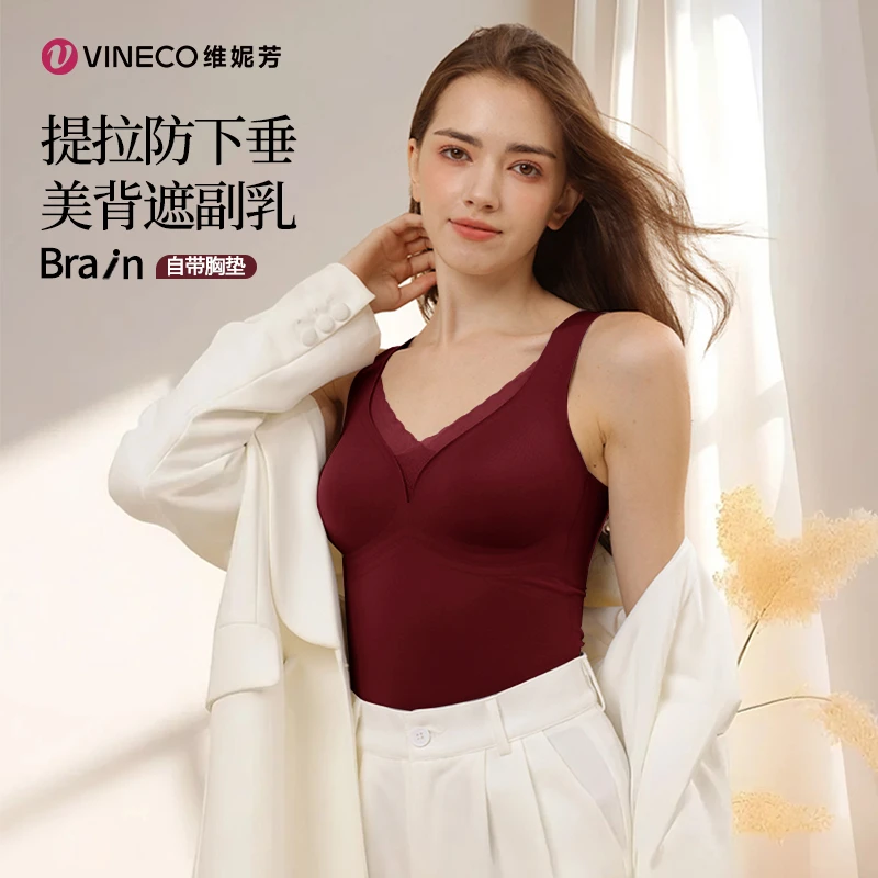 维妮芳-秋冬美背妈妈自带胸垫美背保暖背心女暖绒修身打底背心851