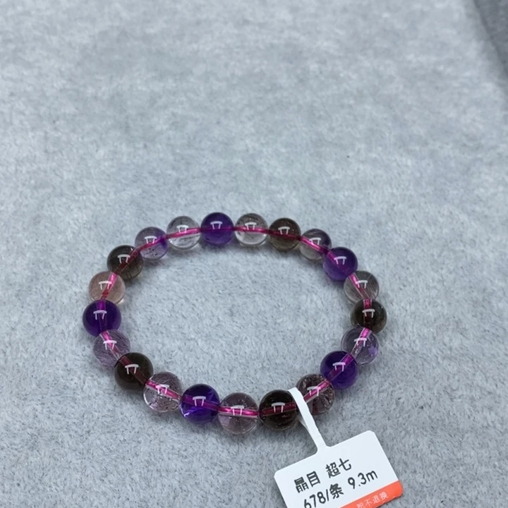 水晶手链未镶嵌超七9.3