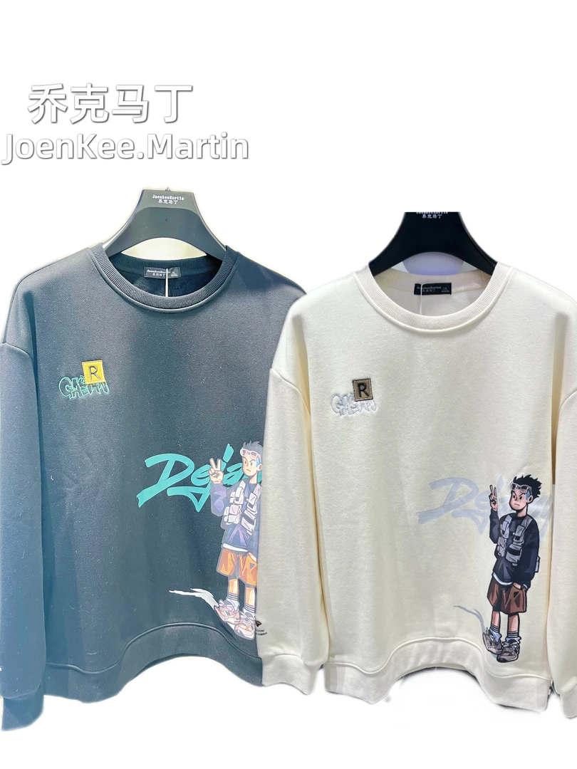 乔克马丁圆领卫衣免烫不易变形春秋冬卫衣秋季潮流休闲加绒