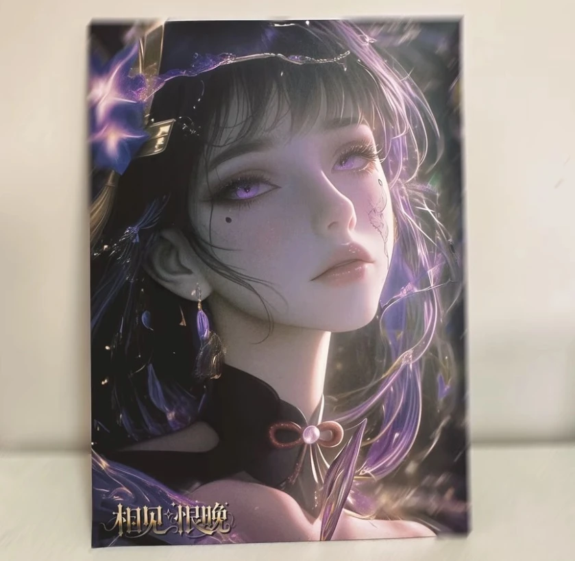 【推荐】竹心文创 相见恨晚 A5亚克力 收藏卡牌