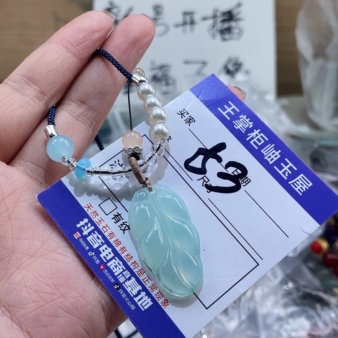 岫玉未镶嵌吊坠吊坠