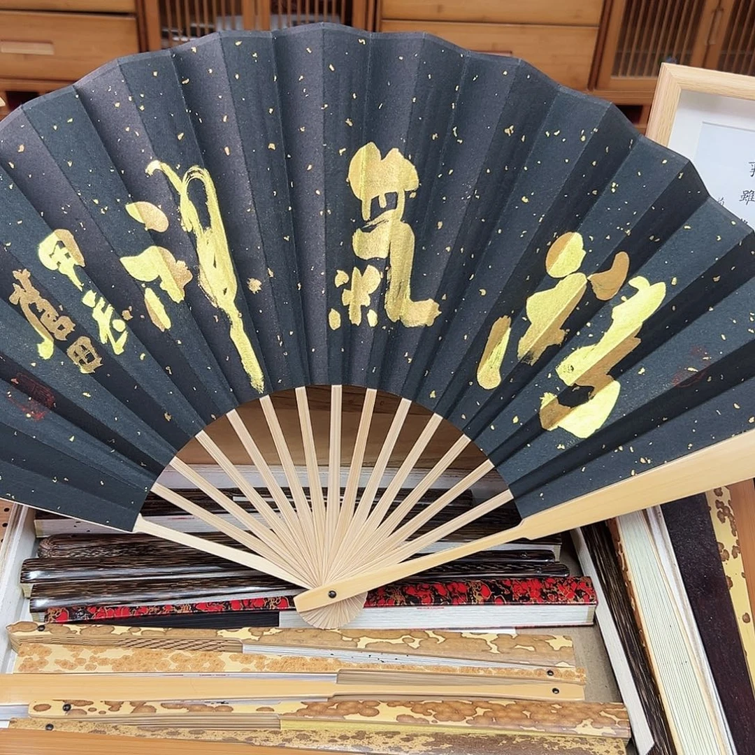 书法书法 10寸玉竹 手写手绘 默认粘好