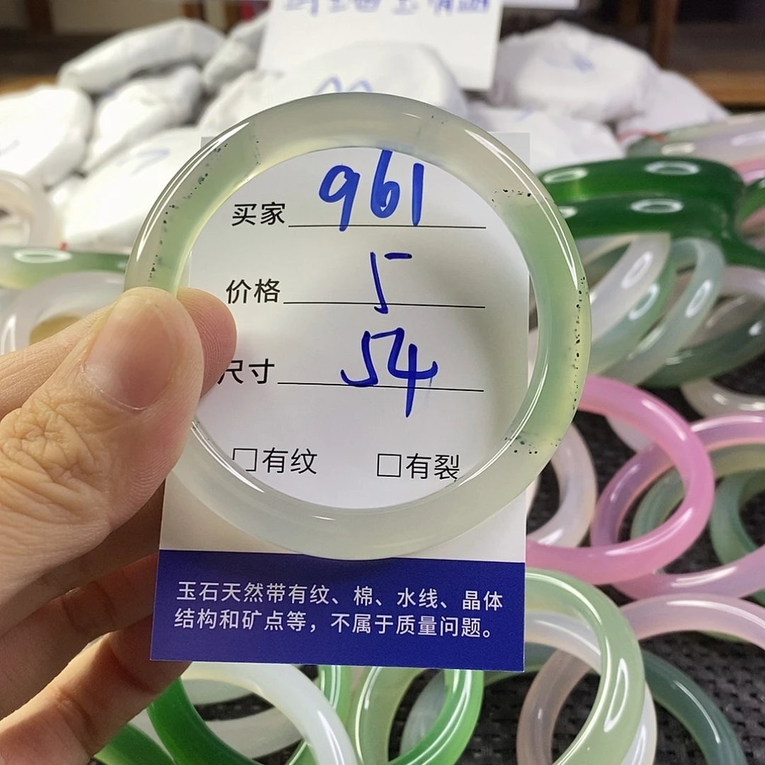 手镯玛瑙/玉髓未镶嵌961