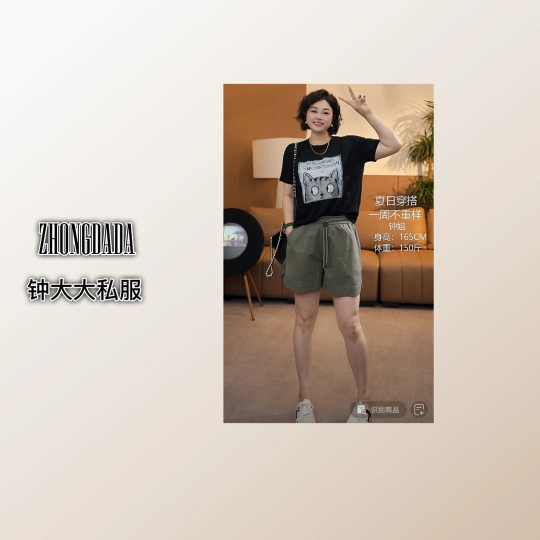 ZHONG大大【】松紧腰抽绳短裤2025夏季新款显瘦阔腿裤子50522