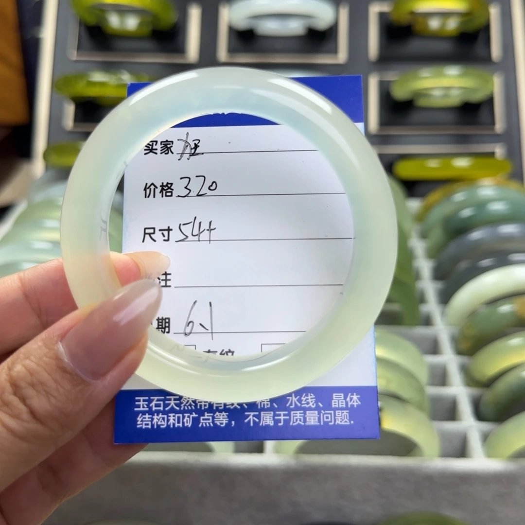 狂***发蛇纹石玉未镶嵌手镯