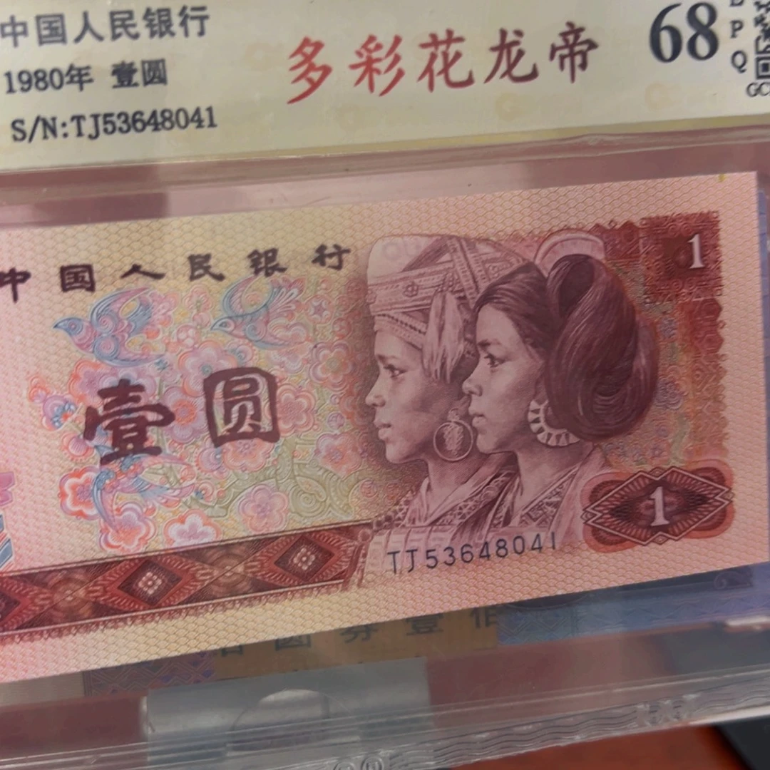 801多彩一张一张一张一张一张一张
