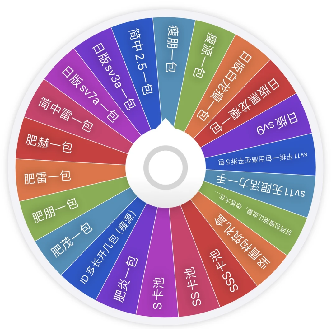 PTCG宝可梦卡牌日版简中大转盘