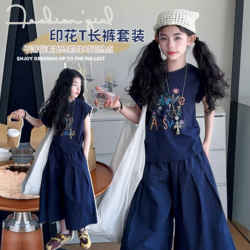 女童套装夏季2025新款网红高级中大童儿童超洋气短袖女童夏装套装