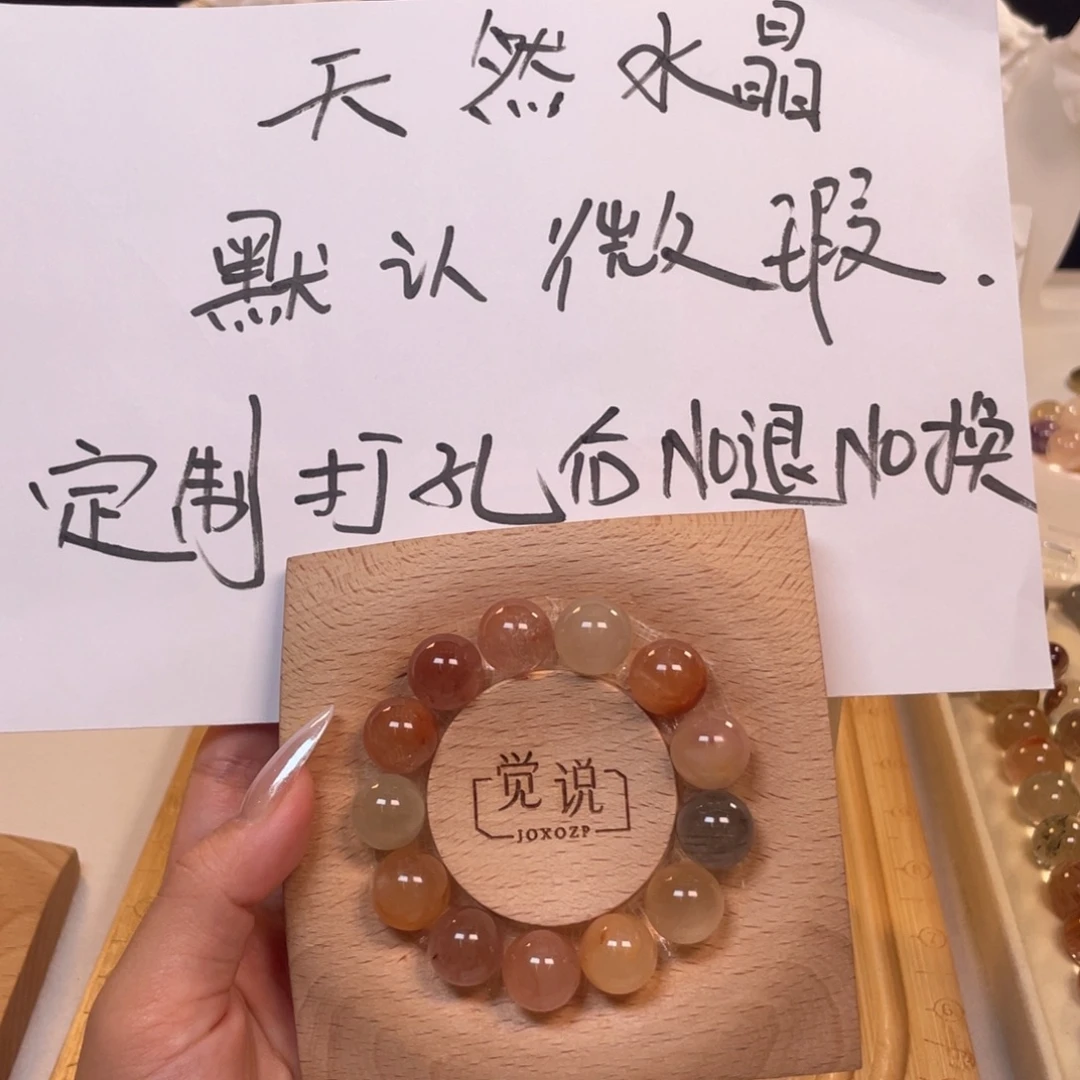 黄晶14K金镶嵌手链