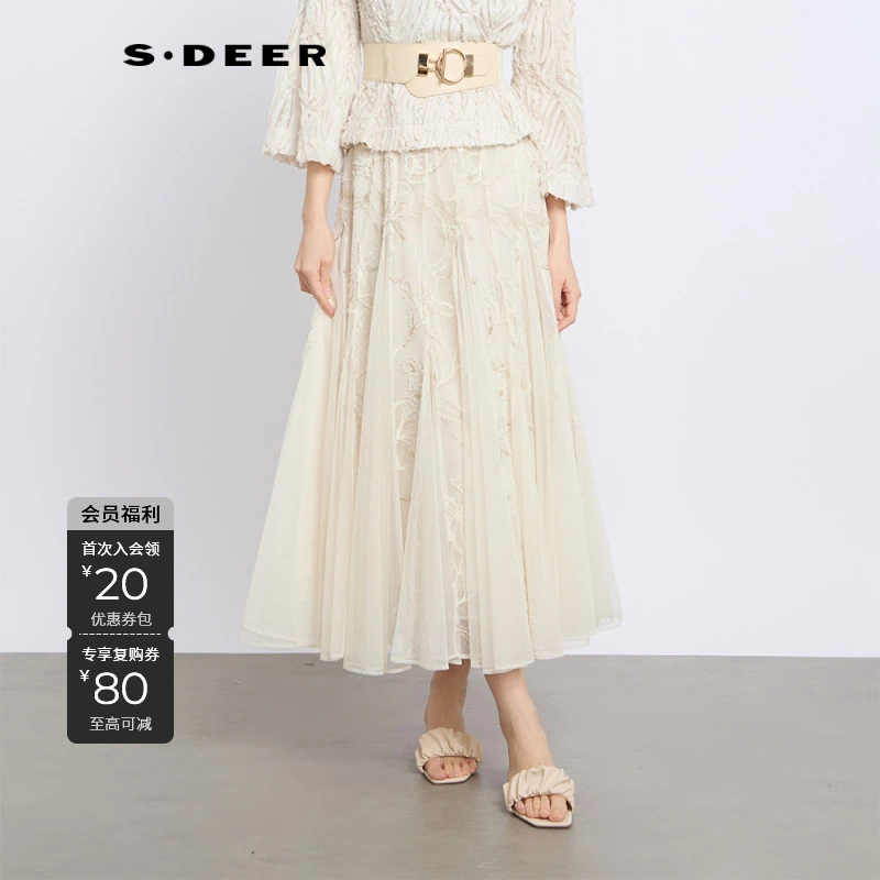 S·DEER圣迪奥女士轻奢典雅百搭网纱时尚气质高腰半身裙