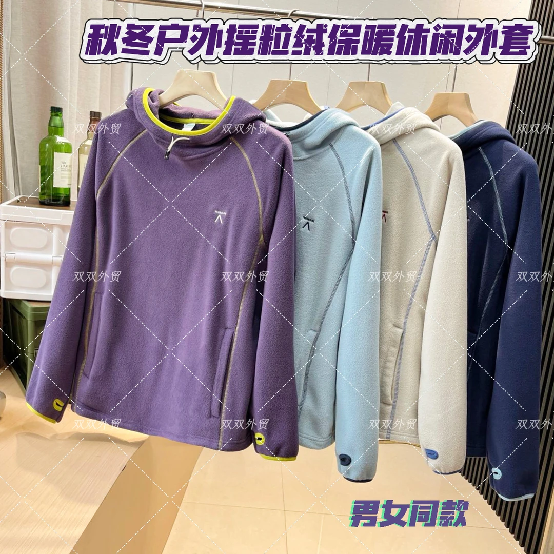 【城市户外】秋冬户外情侣时尚百搭摇粒绒保暖休闲外套N02-2535