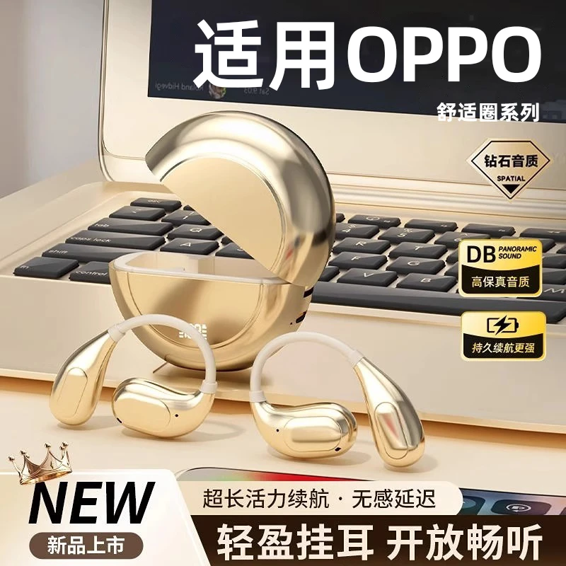 适用oppo手机蓝牙耳机reno13无线find x8挂耳式14高音质运动降噪