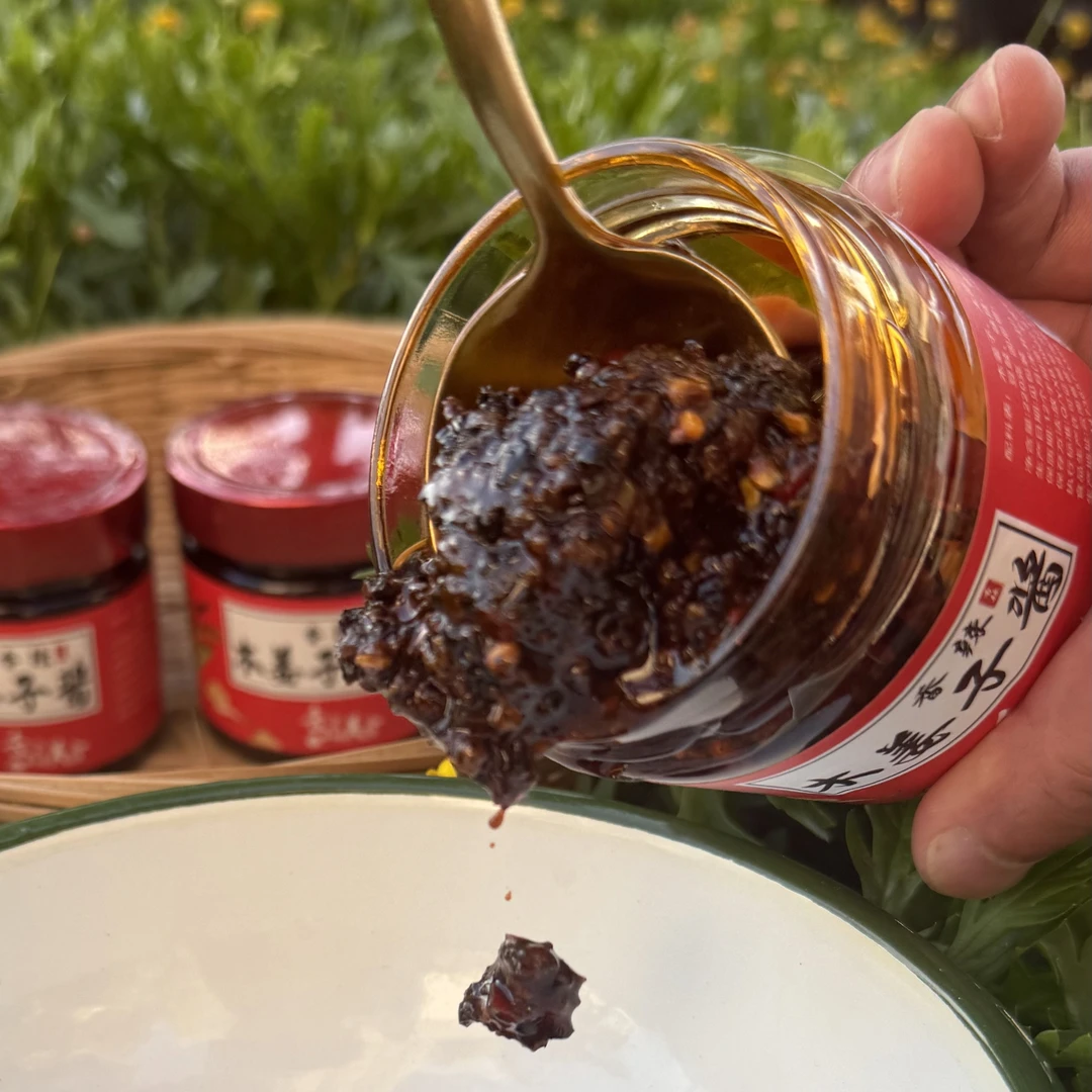 【云南一双筷儿专属】云南新鲜纯野生木姜子/木姜子酱