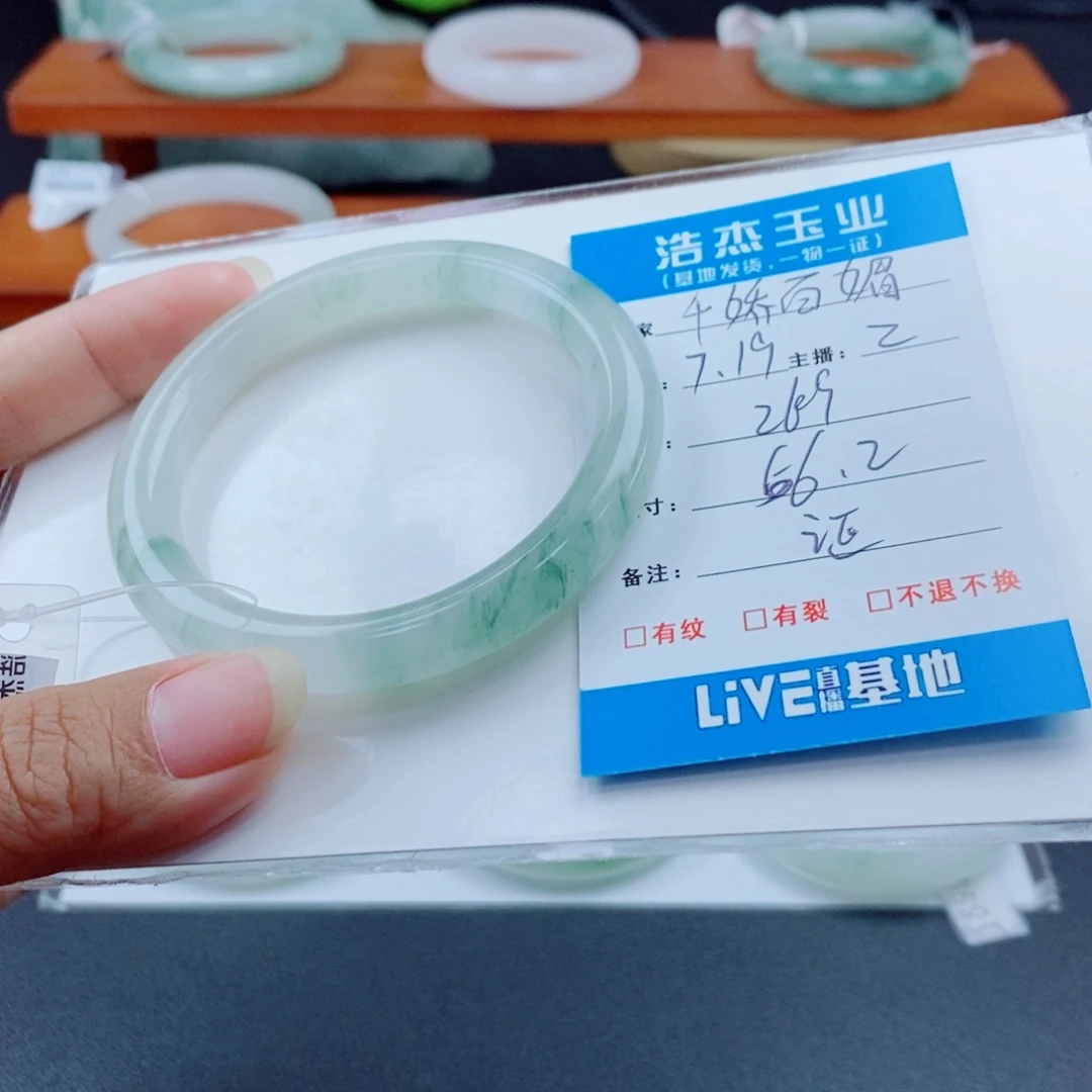 石英质玉手镯未镶嵌千**媚