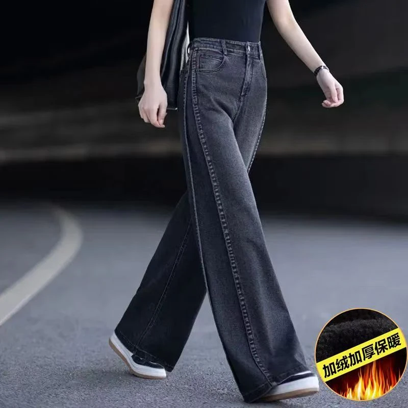秋冬季加绒牛仔裤女2025新款宽松高腰显瘦直筒裤黑灰色保暖阔腿裤
