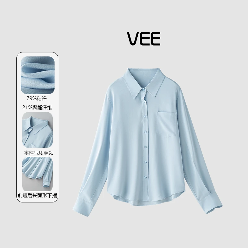 VEE【色彩哲学】25秋淡人不易皱蓝色衬衫翻领职业高知通勤职场上衣