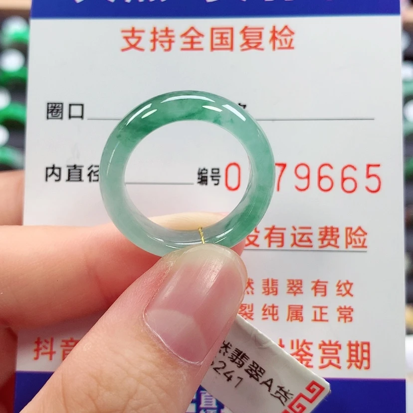 【闪购商品】未镶嵌戒指翡翠16/17号
