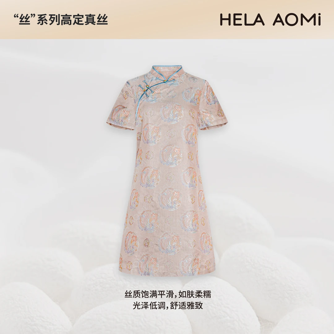 HELA AOMI“凤凰莲花 蜀锦”桑蚕丝100%中式国风连衣裙CY5BM20558