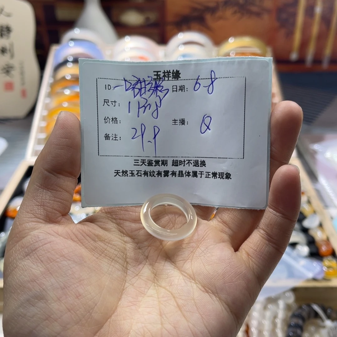 玛瑙/玉髓戒指未镶嵌一****