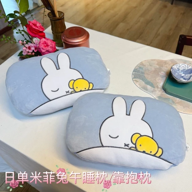 日单米菲兔趴睡枕毛绒米菲小兔子午睡枕抱枕学生宿舍睡觉枕头