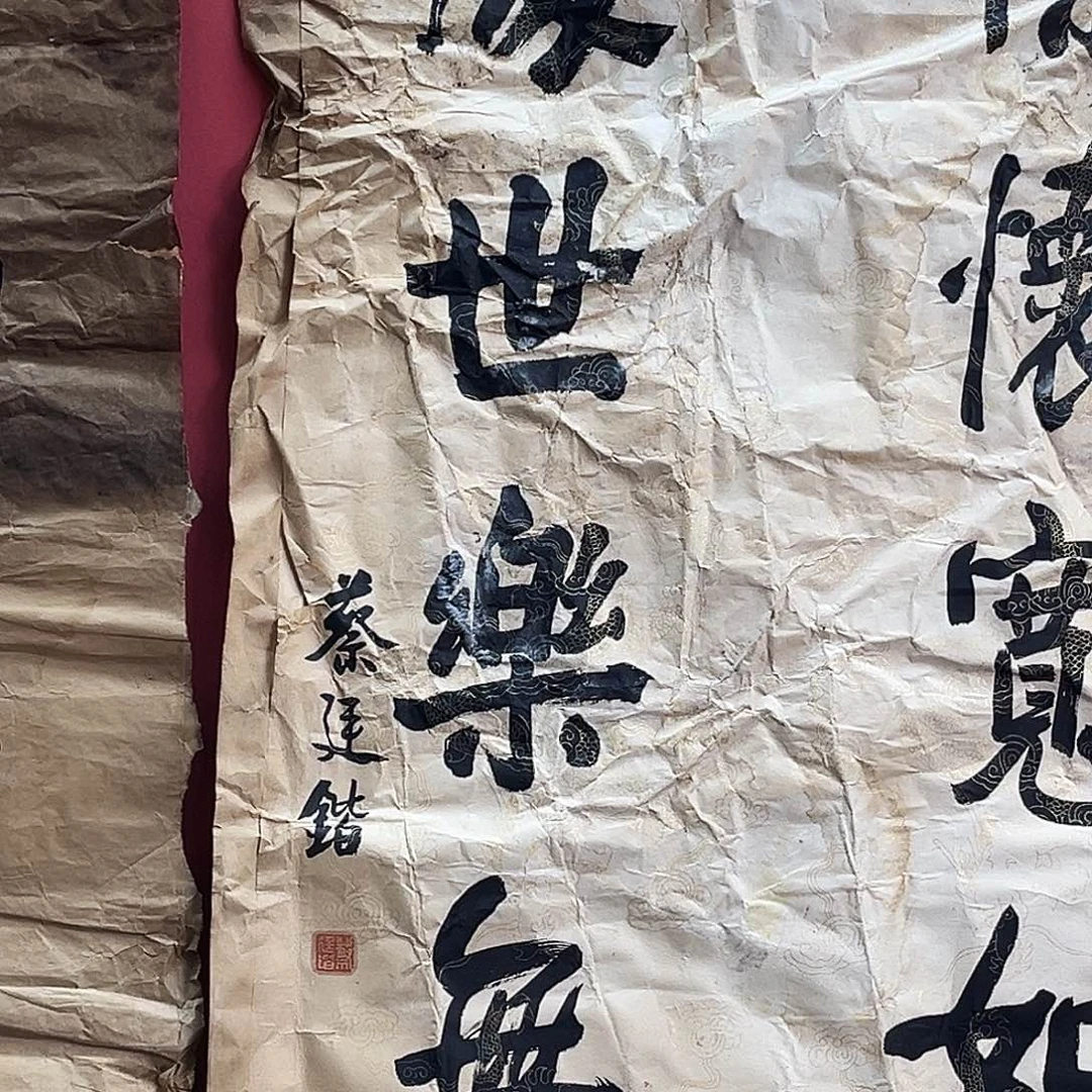 老***山我们在开会哦咯咯咯哟你