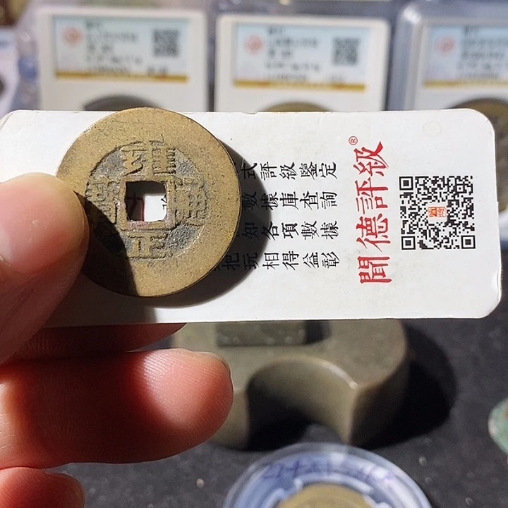 铜七*雍正大轮胎～乐泉