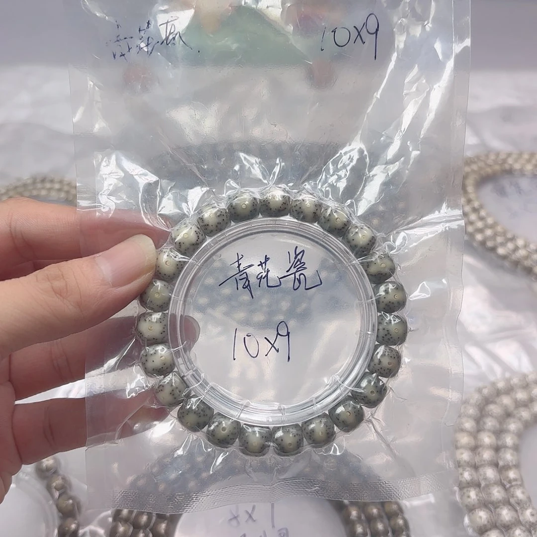 星月菩提手串青花瓷10✖️9