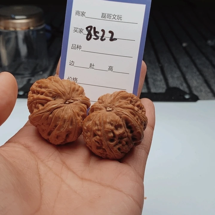 吊坠文玩核桃8522