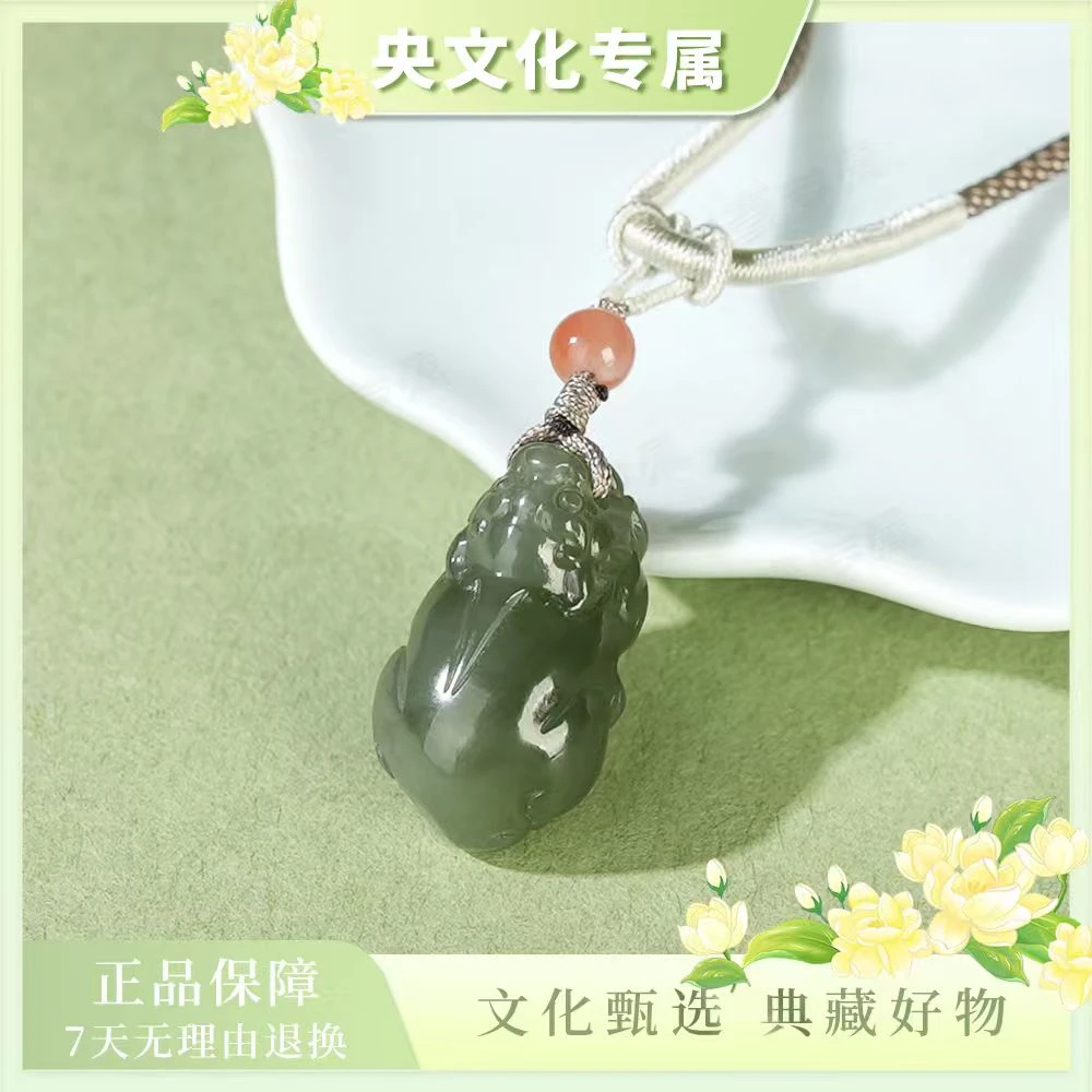 【央专属】和田玉貔貅鸿运当头吊坠（预）