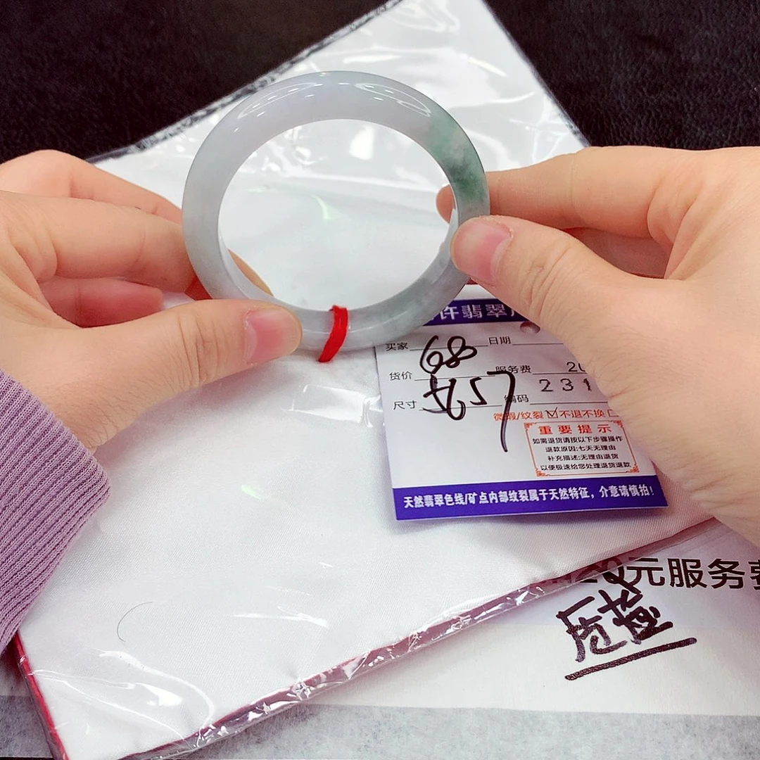 翡翠未镶嵌手镯111