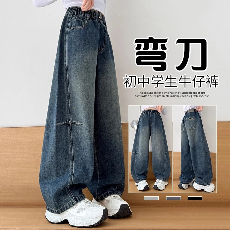 韩版女童工装弯刀裤2025新款初中生冬装网红牛仔裤儿童加绒阔腿裤